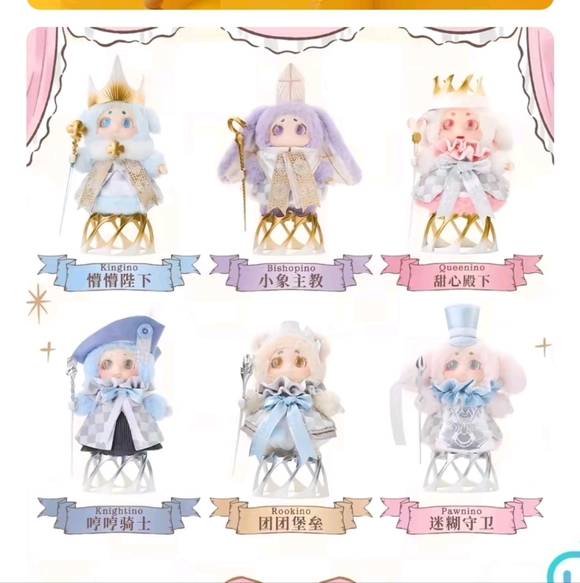 Cino Chessino Land Series Plush - NIB - Bishopino - Picture 2 of 2